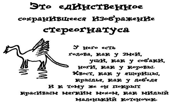 Джин Вебстер - Длинноногий папочка