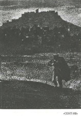 Роберт Стивенсон - Собрание сочинений в пяти томах. Том 5. Сент-Ив. Стихи и баллады