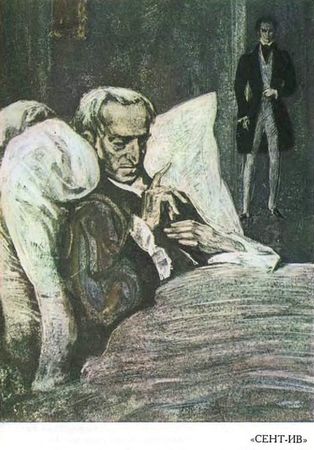 Роберт Стивенсон - Собрание сочинений в пяти томах. Том 5. Сент-Ив. Стихи и баллады