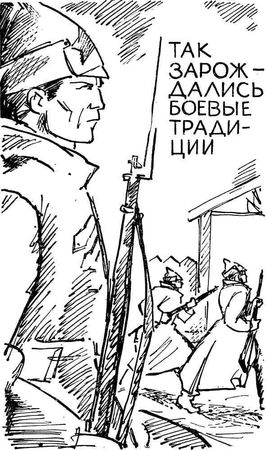 Василий Щур, Олег Мухин и др. - Пограничными тропами