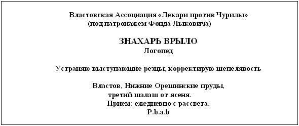Арсений Миронов - Двенадцатая дочь