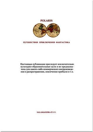 Владимир Кириллов - Первомайский сон