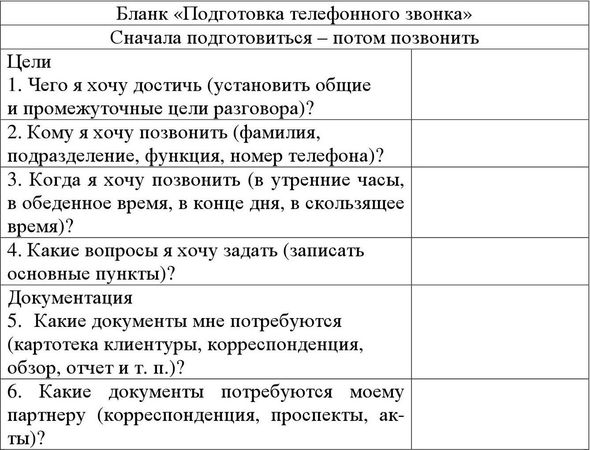 Татьяна Тарасова, Наталья Бекренева и др. - Управление человеческими ресурсами