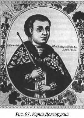 Георгий Сидоров - Тайная хронология и психофизика русского народа