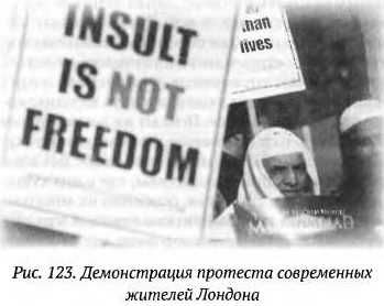 Георгий Сидоров - Тайная хронология и психофизика русского народа