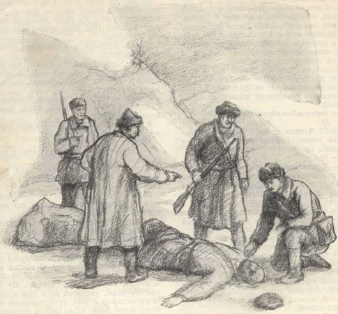 Георгий Тушкан, М. Лоскутов - Голубой берег