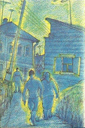 Владимир Губарев, Виталий Бабенко и др. - Гея: Альманах научной фантастики