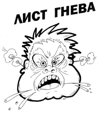 Евгений Тарасов - Избавление от всех болезней. Уроки любви к себе