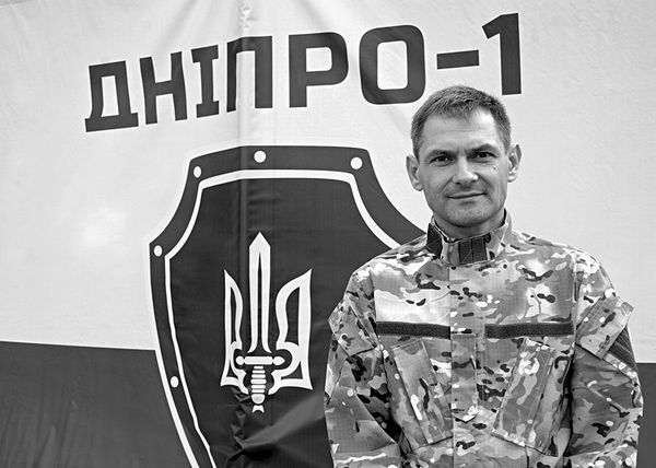 Роман Зиненко - Иловайский дневник