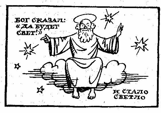 Лев Успенский - Слово о словах