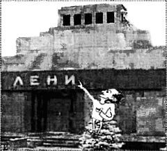 Владимир Леви - Лекарство от лени