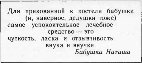 Шалва Амонашвили - Как живете, дети?