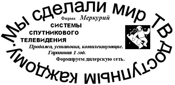 Виталий Амутных - ское царство