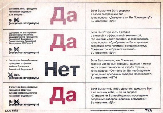 Сергей Кургинян - Красная весна