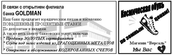 Виталий Амутных - ское царство