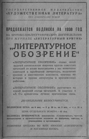 Илья Эренбург - Что человеку надо