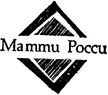 Мартти Ларни, Сульвей Шульц и др. - Современная финская новелла