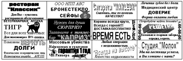 Виталий Амутных - ское царство