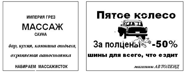 Виталий Амутных - ское царство
