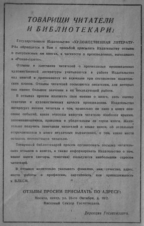 Илья Эренбург - Что человеку надо