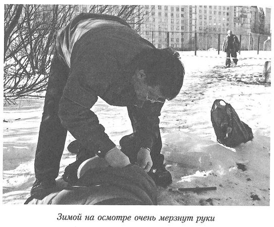 Елена Топильская - Тайны реального следствия. Записки следователя прокуратуры...