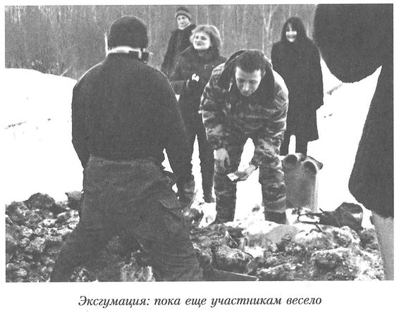 Елена Топильская - Тайны реального следствия. Записки следователя прокуратуры...
