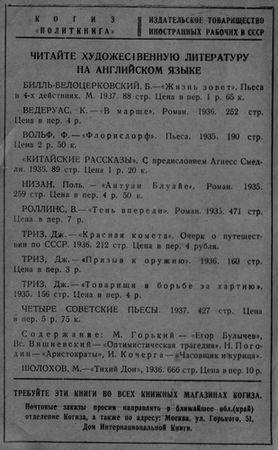 Илья Эренбург - Что человеку надо