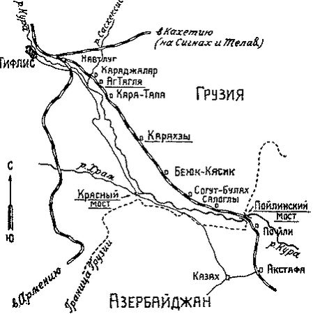 Александр Широкорад - Кавказский капкан. Цхинвал-Тбилиси-Москва