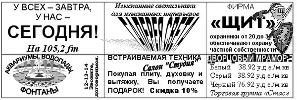 Виталий Амутных - ское царство