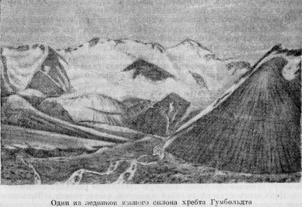Николай Пржевальский - Из Зайсана через Хами в Тибет и на верховья Желтой реки