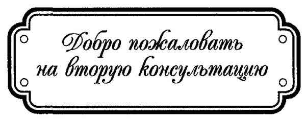 Михаэль Энде - Школа волшебства" и другие истории