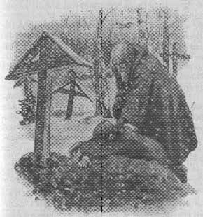 Лидия Чарская - Лишний рот
