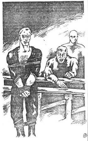 Геннадий Ерофеев - Прокол