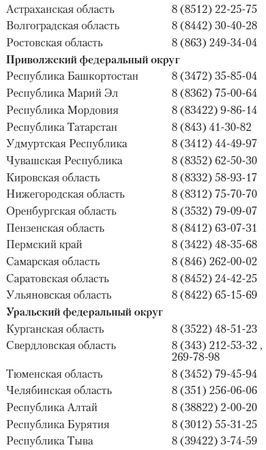 Алена Нариньяни, Алеся Довлатова - Эй, инспектор, ты не прав! Все о том, как...