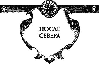 Владлен Троицкий - Записки Харитона Лаптева