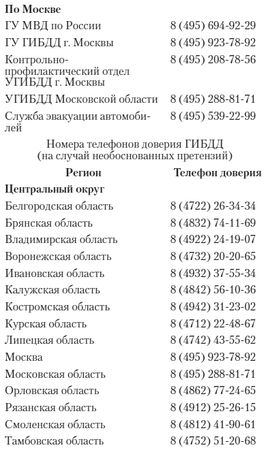 Алена Нариньяни, Алеся Довлатова - Эй, инспектор, ты не прав! Все о том, как...