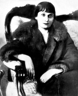 Анна Ахматова - От царскосельских лип: Поэзия и проза
