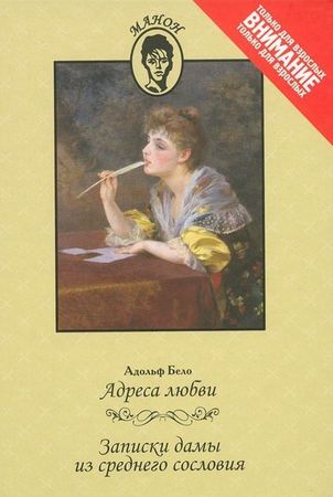 Александр Лепехин - Слава предков - потомкам пример (Дедиславль, Дедилов). Выпуск 1