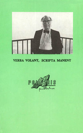 Айзек Азимов - Миры Айзека Азимова. Том А
