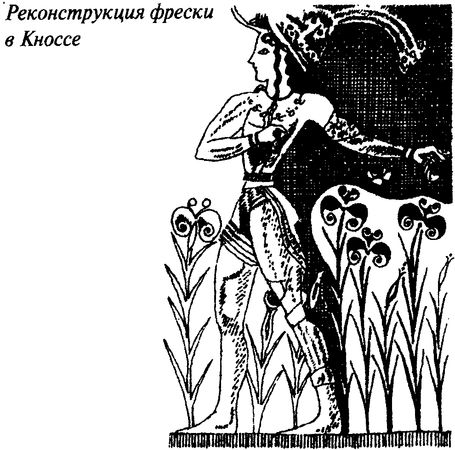 Игорь Можейко - Тайны античного мира