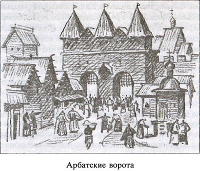 И. Кузнецов - Предания русского народа