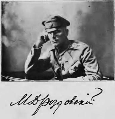 Михаил Дроздовский - Дневник
