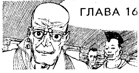 Джек Вэнс - Звездный король. (Сборник)