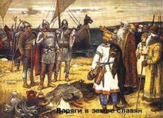 Сергей Нефедов - История Средних веков