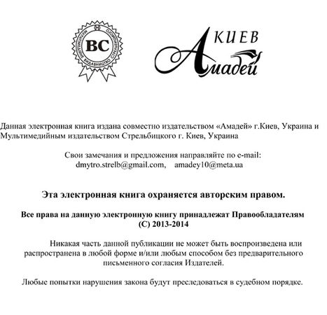 Валерий Грузин - Золотой иероглиф жизни