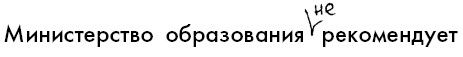 Шпаргалка по логике