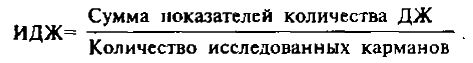Терапевтическая стоматология. Учебник
