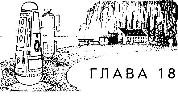 Джек Вэнс - Звездный король. (Сборник)