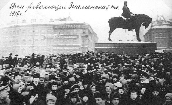 Давид Анин - Революция 1917 года глазами ее руководителей