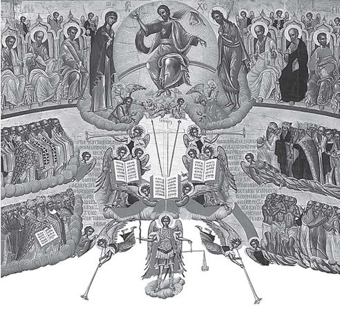 Л. Чуткова - О посмертных мытарствах души